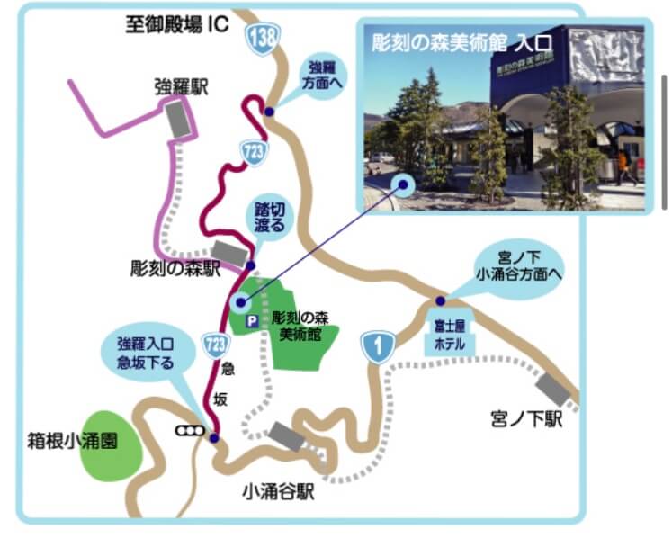 彫刻の森美術館,アクセス,地図